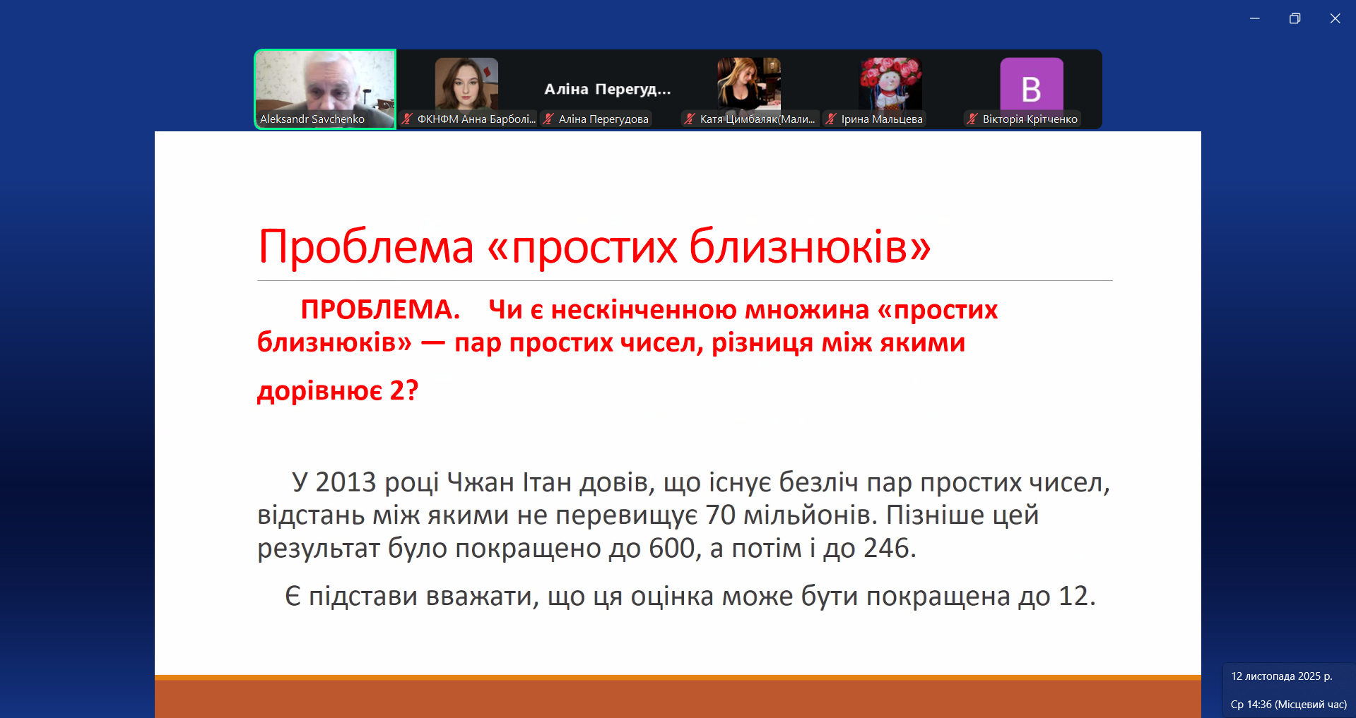 Навчання за подвійним димломом в Поморському Університеті